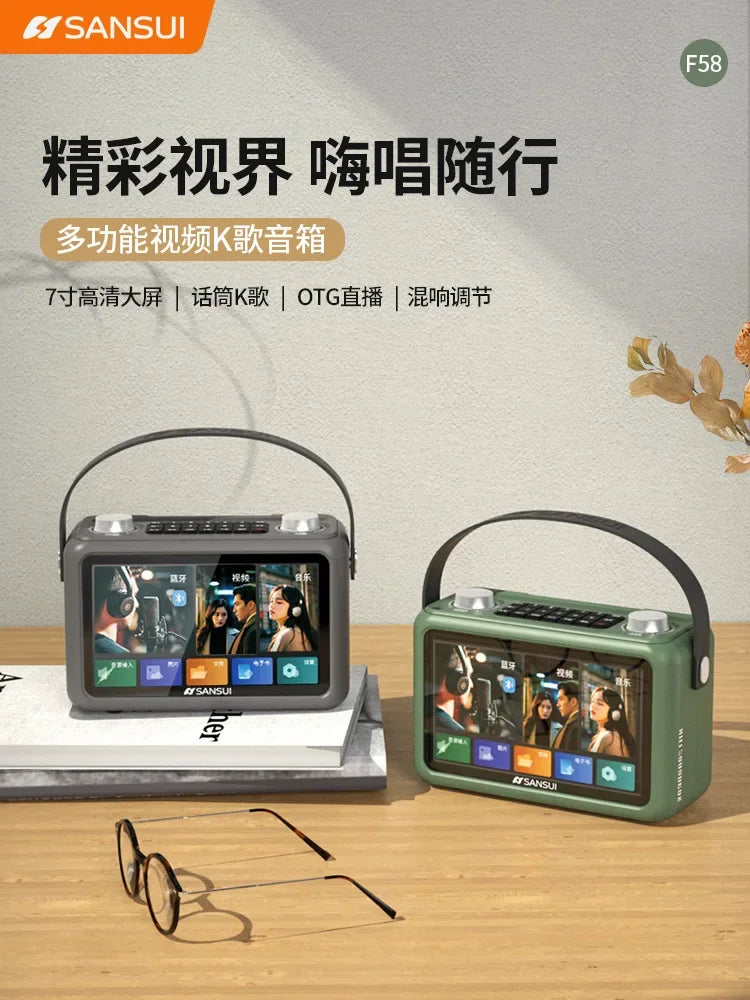 Karaoke Wireless Bluetooth Speaker Outdoor Portable SANSUI F58 40W Music and Video Player 7-inch Screen Lyrics Display TF/FM/AUX
