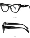 Optical Prescription Computer Blue Blocking Eyeglasses Anti-Blue Light Cat-Eye Frames Customizable Reading Women