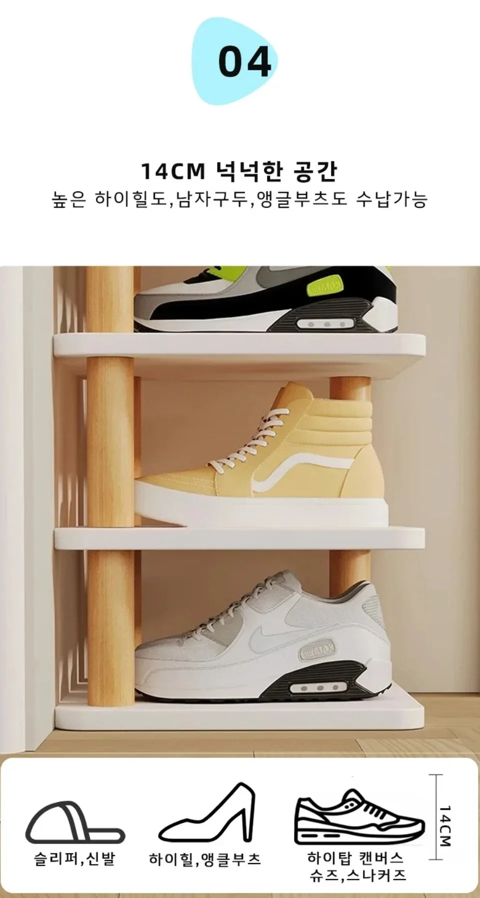 Wooden Multi-layer Shoe Rack Portable Shoe Cabinet Strong Load-bearing Capacit High-capacity Stable Durable Save Space Furniture