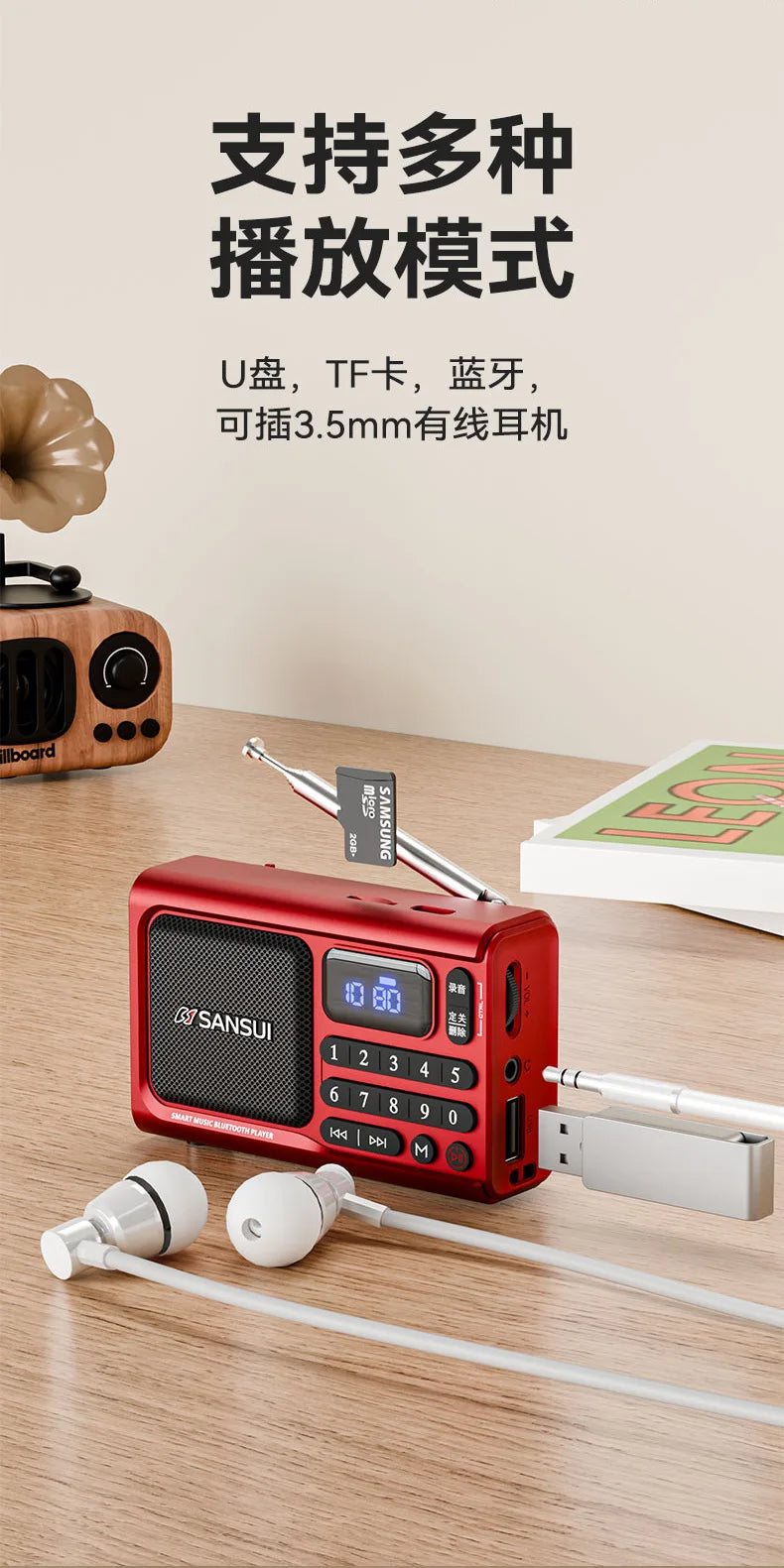 SANSUI F77 Wireless Bluetooth Speaker Gift for Elderly Portable FM Radio with TF Playback Voice Recorder Digital Music Play TF