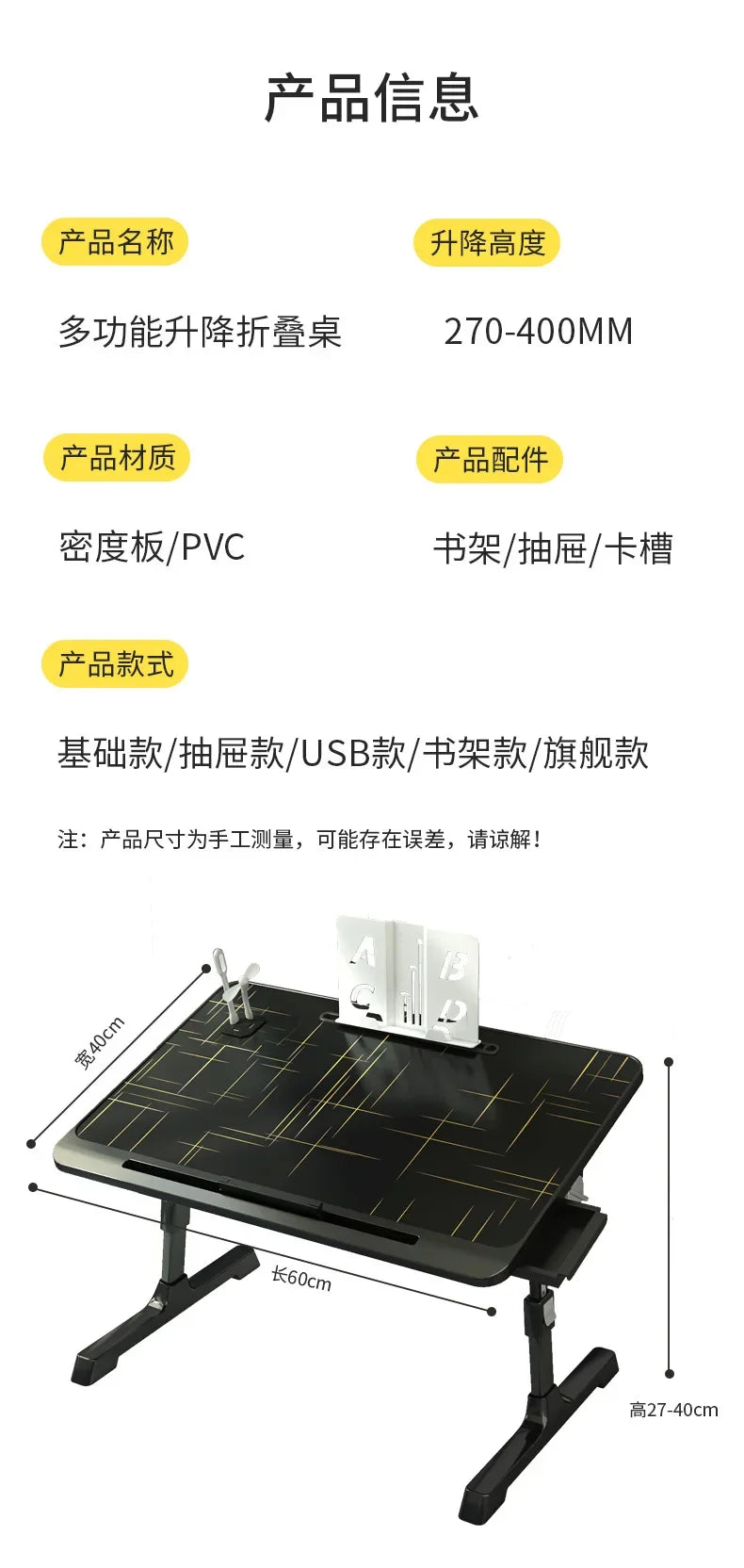 Computer Desk Accessories Room Desks Offer Table Multifunctional Student Desk Plastic Folding Table Mobile Furniture