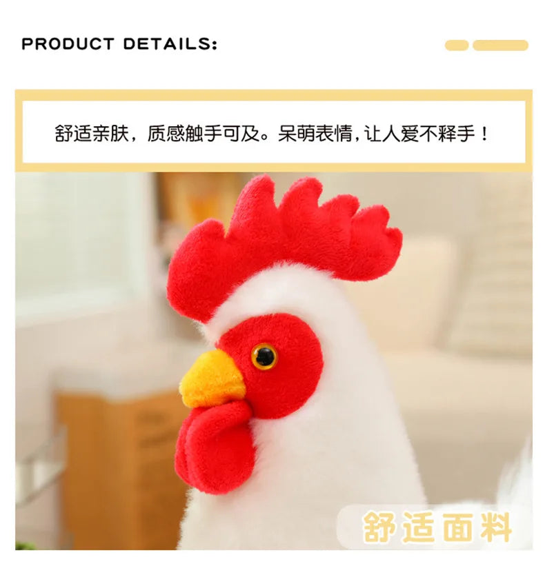 White Rooster Chicken Plush Stuffed Animal Soft Bird Decor
