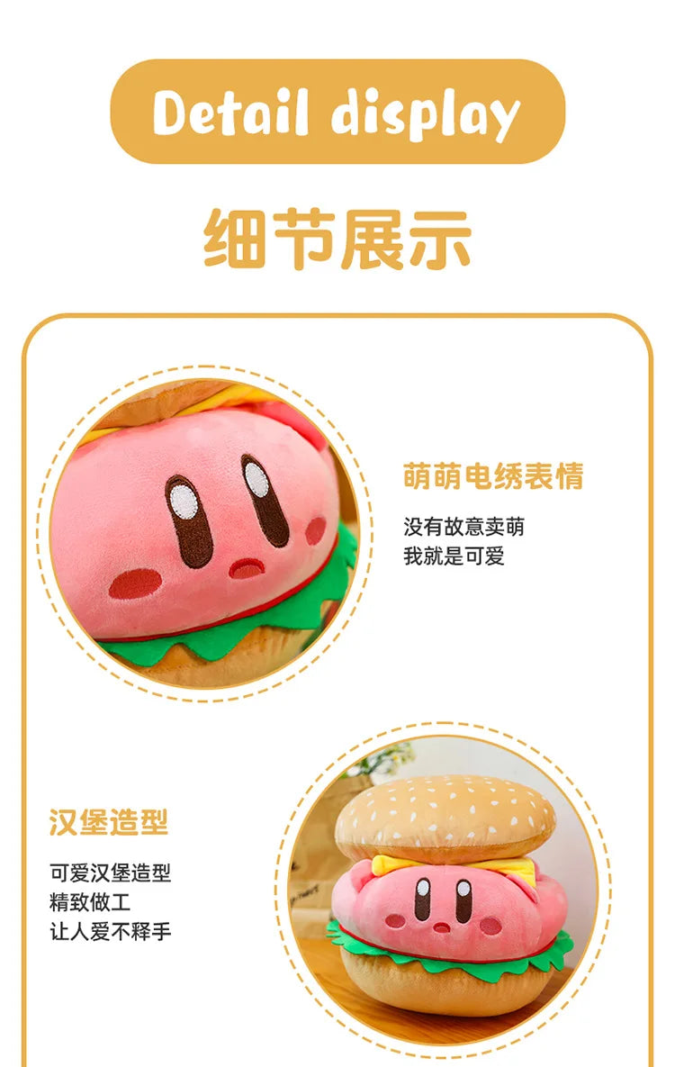 Cute Burger Shape Plush Toy Soft Huggable Stuffed Animal