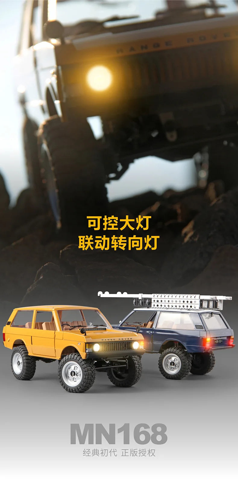 1 to 12 Scale 4WD Remote Control Off Road Climbing SUV