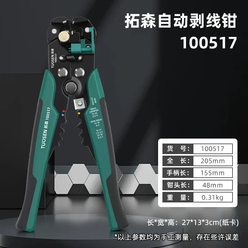 Automatic Wire Stripping Pliers Cutter Cable Terminal Crimping Electrician Tools Multifunctional Pliers Universal Repair Tools