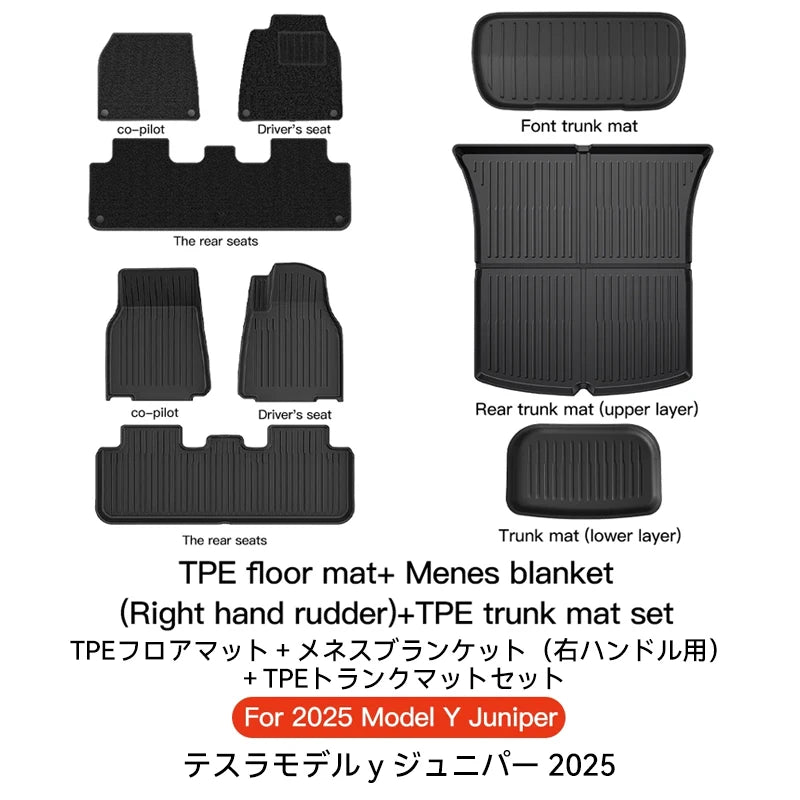 TPE Floor Mat Set for Tesla Model Y Juniper 2025 Right Hand Drive Waterproof Anti Slip Trunk and Interior Liner