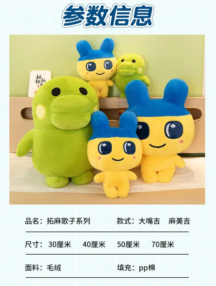 Cute Heart Character Plush Stuffed Doll Toy