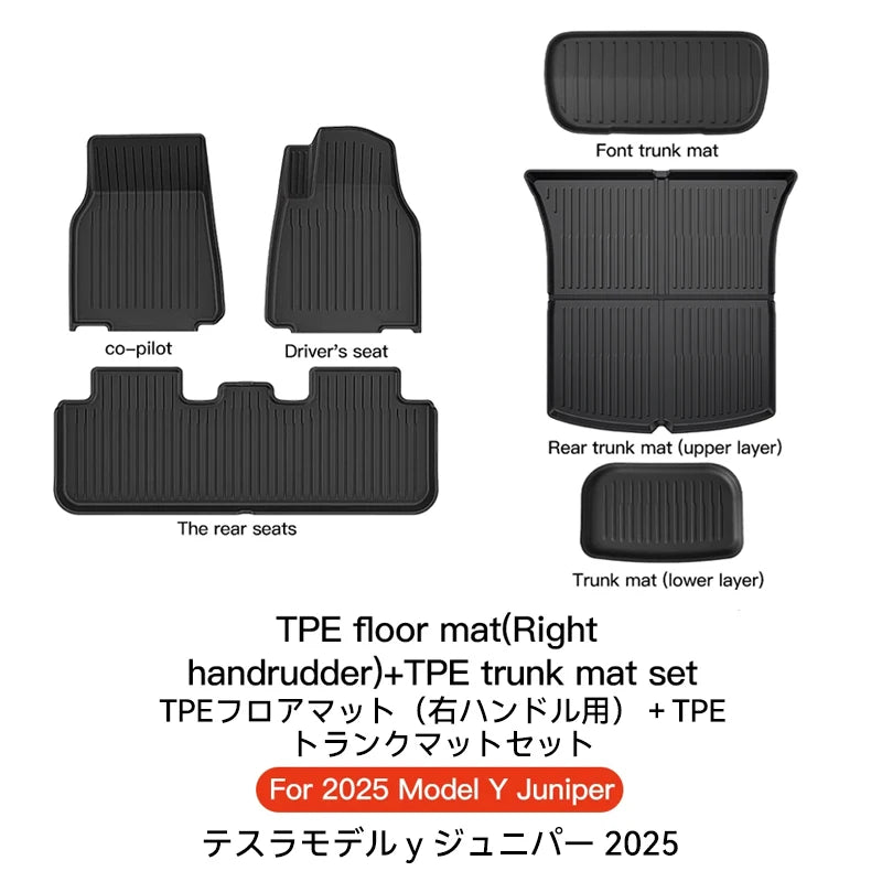 TPE Floor Mat Set for Tesla Model Y Juniper 2025 Right Hand Drive Waterproof Anti Slip Trunk and Interior Liner