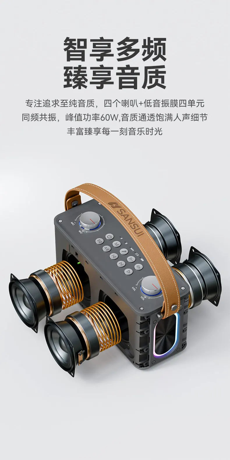 SANSUI T93 60W powerful stereo party speaker outdoor portable karaoke sound system wireless Bluetooth with microphone TF/AUX/USB