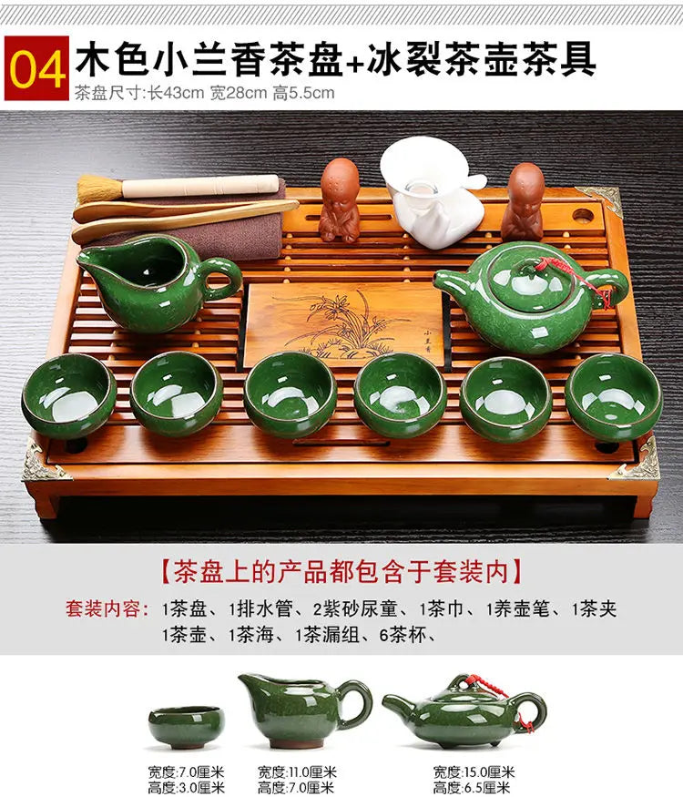 Yixing Ceramic Kung Fu Tea Set Solid Wood Tea Tray Teapot 27-piece Tea Suit