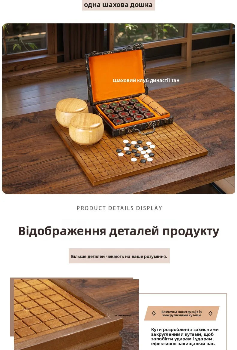 2 in 1 Wooden Chinese Chess & Go Board Game Set