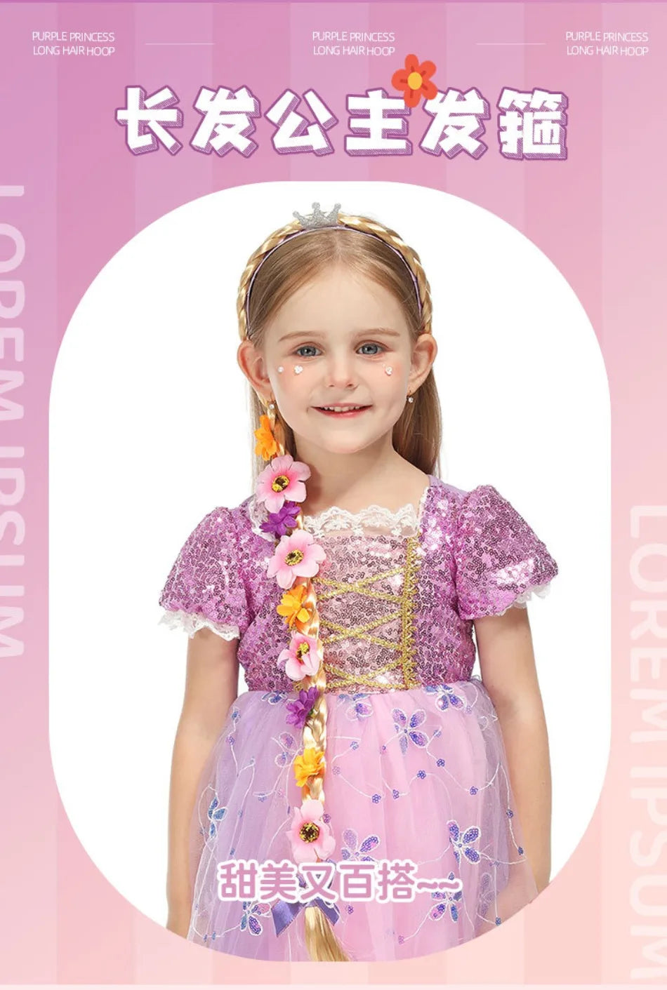 Princess Girls Flowers Headband Flower Fary Dress Up Weaving Long Braid Wig Headband Kids Halloween Rapunzel Cosplay Head Wear