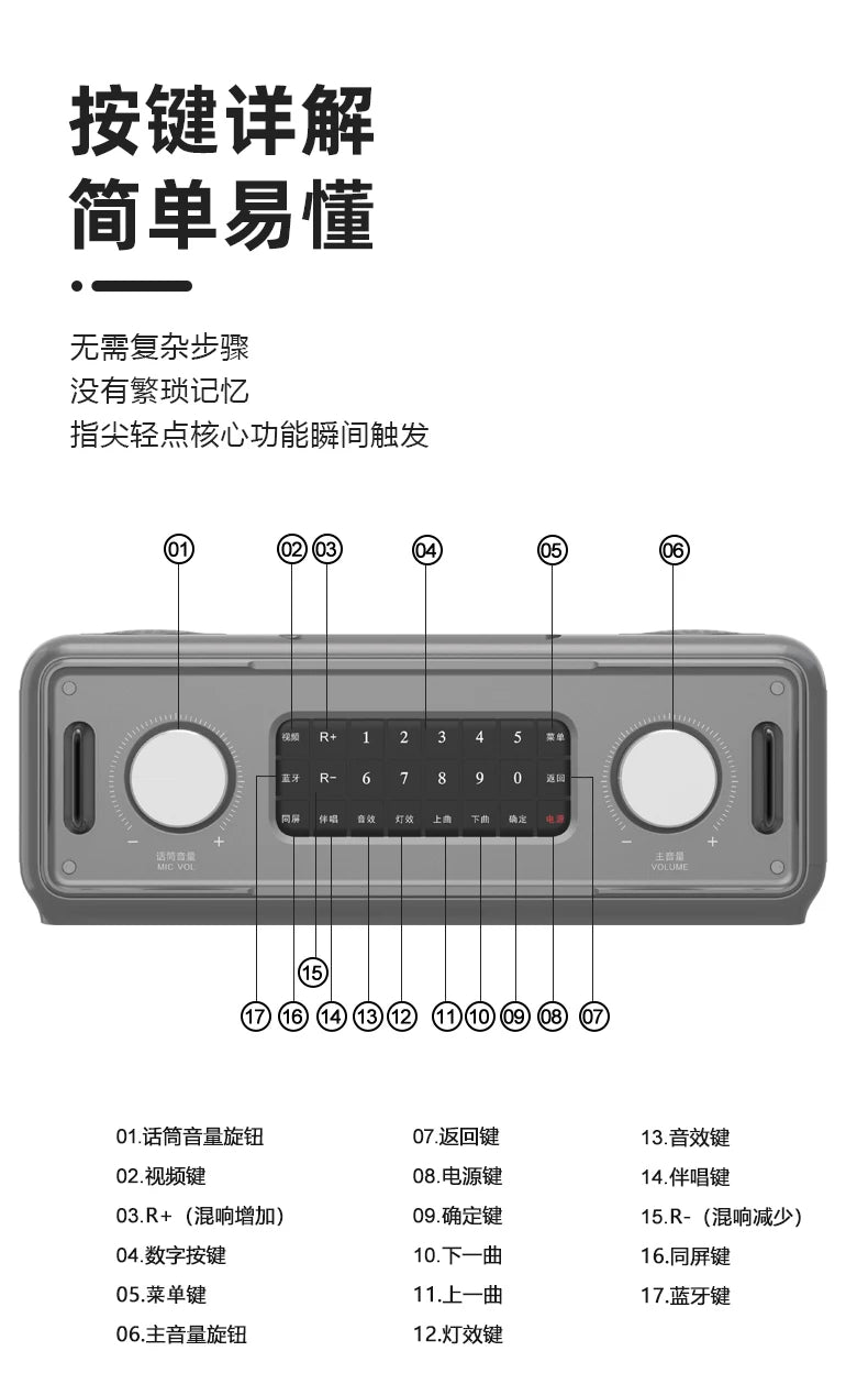 SANSUI K116 80W high-power Bluetooth speaker 14.1-inch high-definition touch screen video karaoke speaker with dual microphones