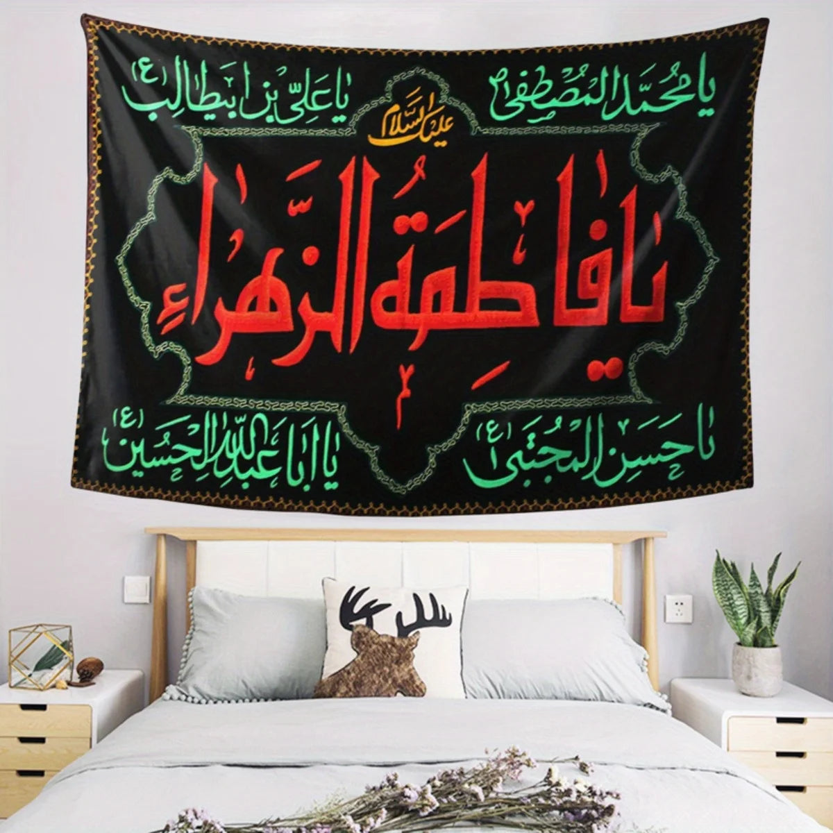 Arabic Gold Thread Calligraphy Tapestry Mosque Decor Muslim Home Exotic Living Room Decor