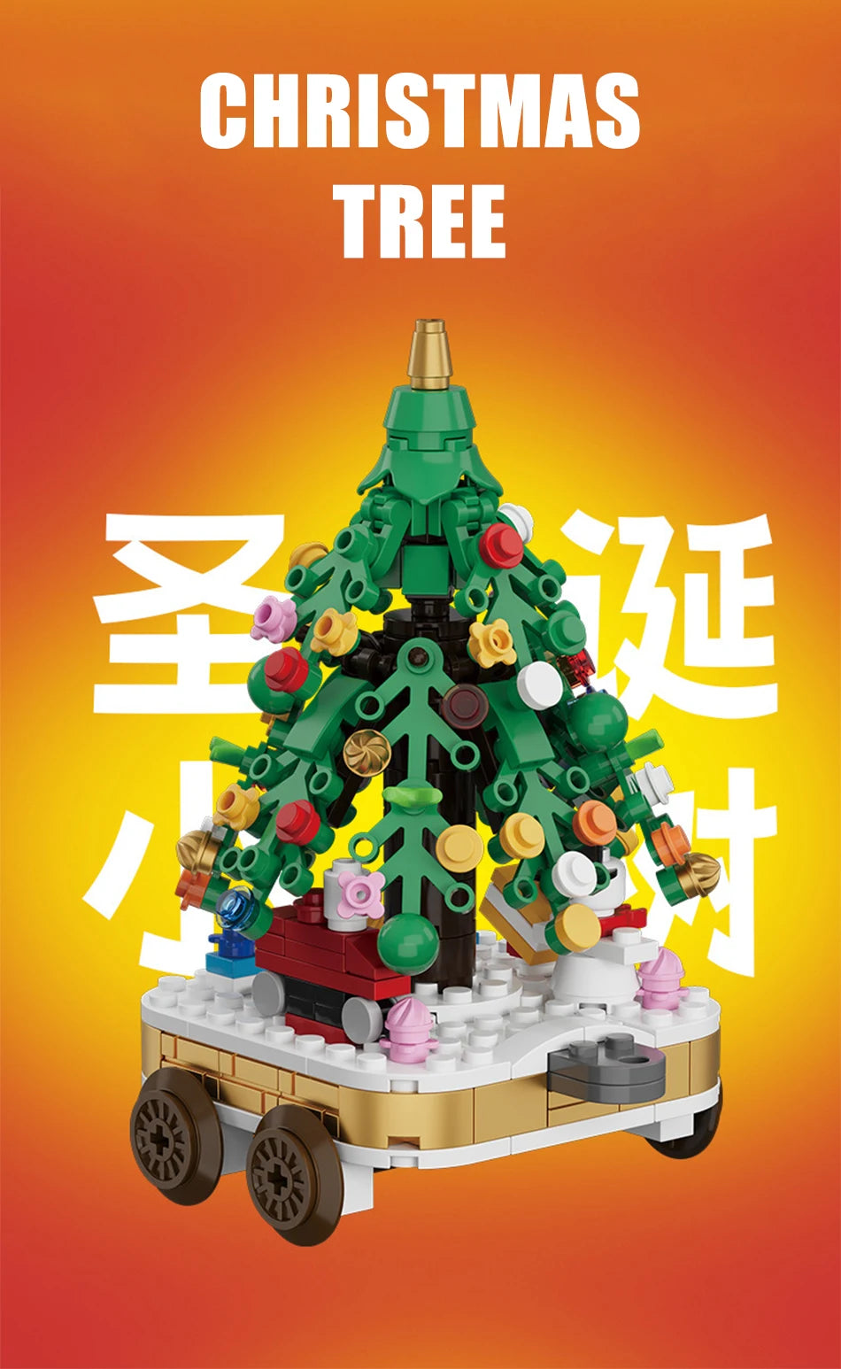 Merry Christmas Train Santa Claus Sleigh Carriage Christmas Tree Building Blocks Assembly Bricks Toys 's Xmas Gifts