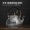 Teapot 03
