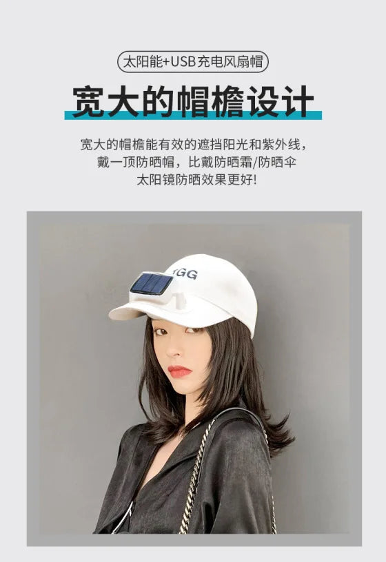 Wide Brim Solar Fan Hat With Detachable Fan
