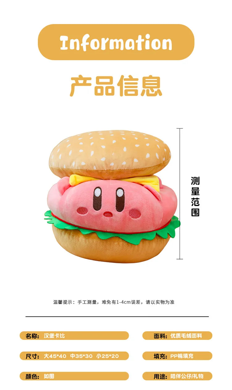 Cute Burger Shape Plush Toy Soft Huggable Stuffed Animal