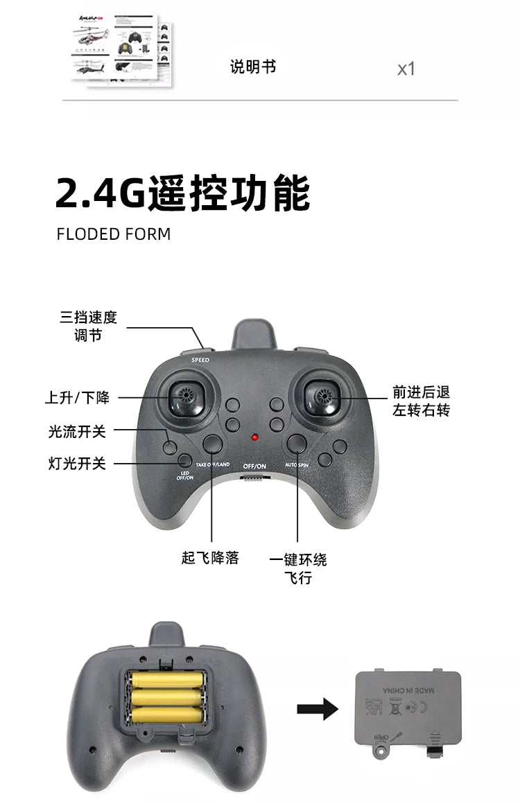 Black Hawk UH60 Remote Control Helicopter With Six Axis Gyroscope