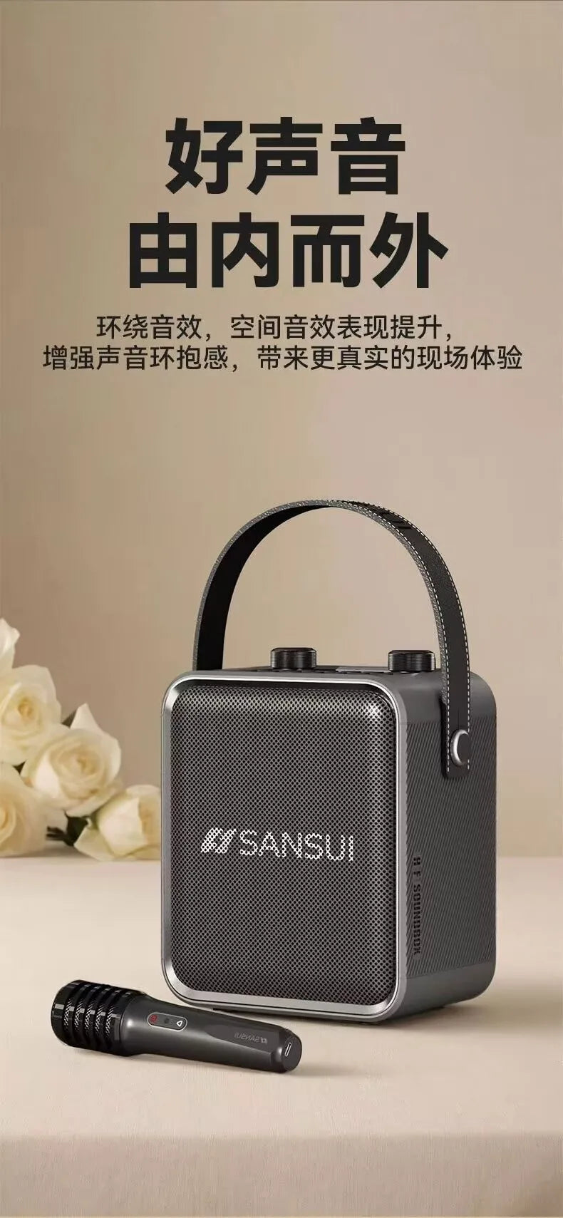 Outdoor Bluetooth speaker SANSUI T92 outdoor portable karaoke Bluetooth speaker with high volume square dance subwoofer speaker