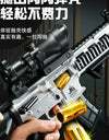 M416 Fully Automatic Shell Throwing Soft Bullet Gun, Electric Combo Hand Automatic Shell Throwing Toy Gun