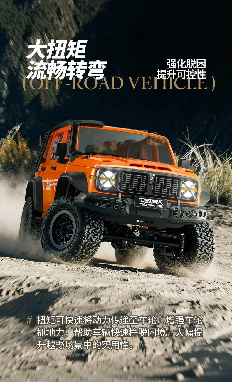 1 to 12 Scale 4WD Remote Control Off Road Climbing SUV