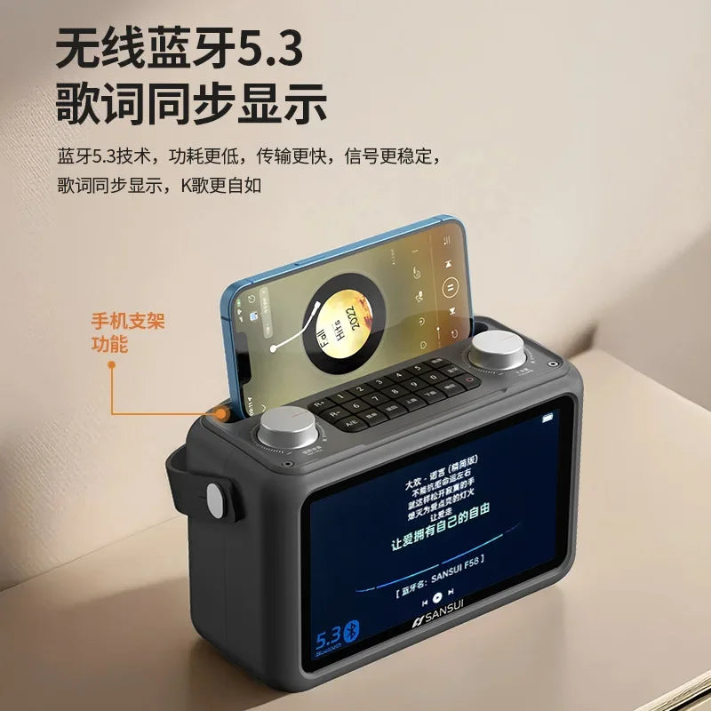 Karaoke Wireless Bluetooth Speaker Outdoor Portable SANSUI F58 40W Music and Video Player 7-inch Screen Lyrics Display TF/FM/AUX