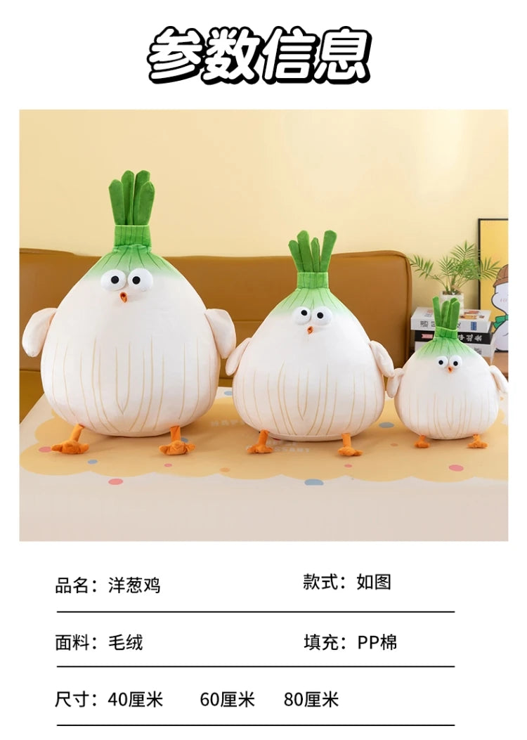 Creative Scallion Chicken Plush Toy Soft Stuffed Pillow