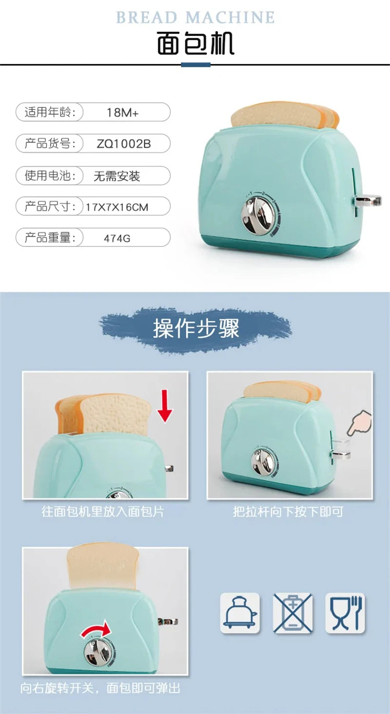 Kitchen Toys for Girls Boys Home Appliances Juicer Washing Machine Toaster Microwave Egg Cooker  Play House Toys