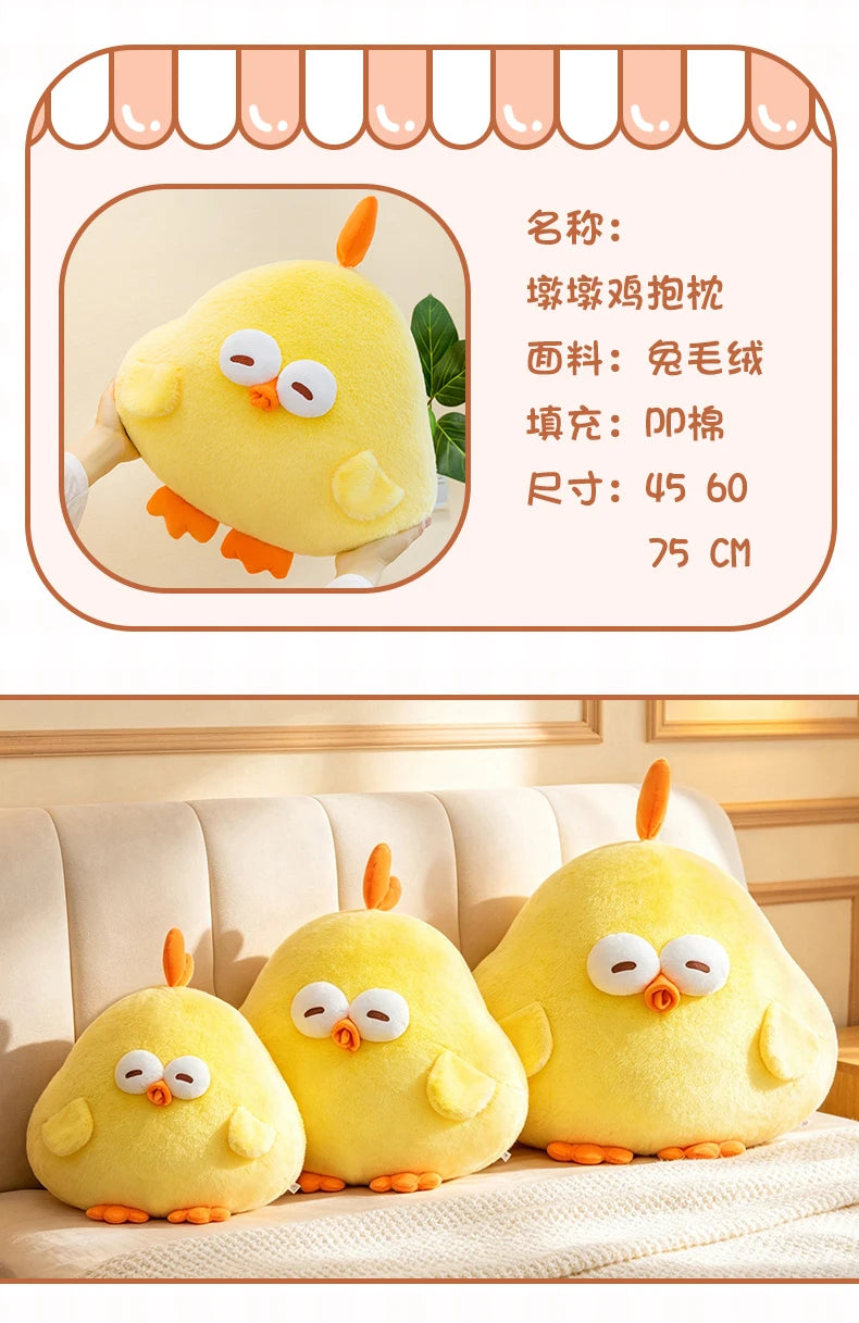 Cute Yellow Chicken Plush Toy Soft Cartoon Pillow