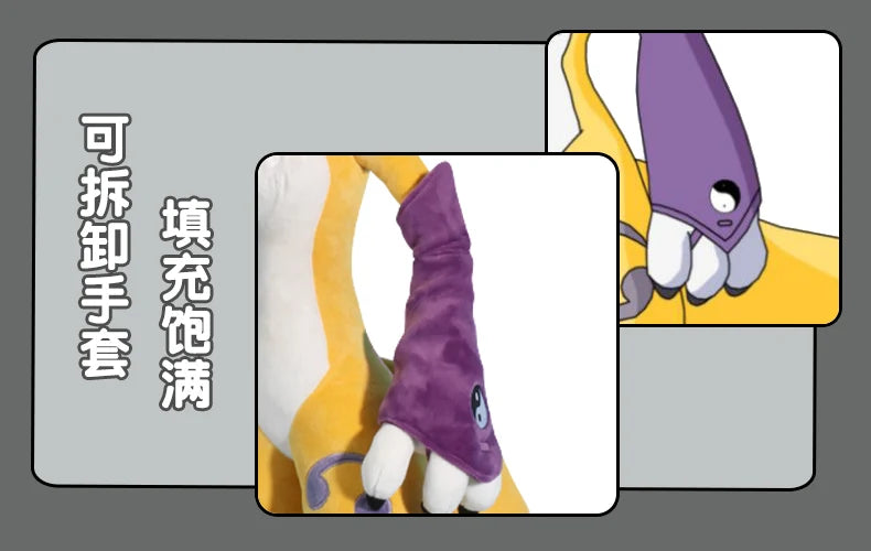 Giant Fantasy Fox Beast Plush Doll Soft Anime Cushion