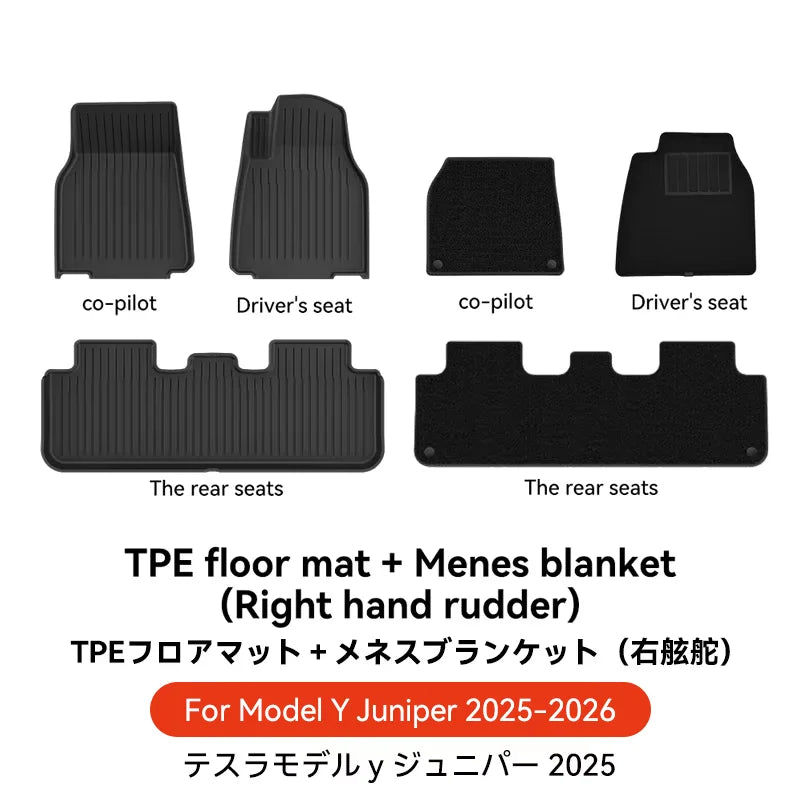 TPE Floor Mat Set for Tesla Model Y Juniper 2025 Right Hand Drive Waterproof Anti Slip Trunk and Interior Liner