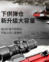 M416 Toy Gun Shell Throwing Soft Bullet Can Fire Suction Cup Children's Assault Rifle Manual Pull Bolt Model Boy's Toy