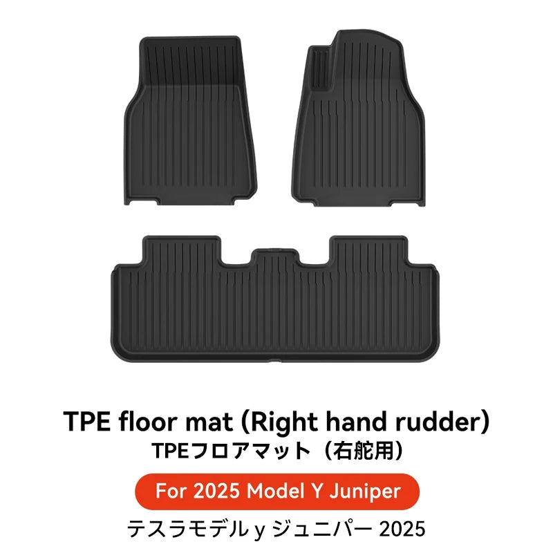 TPE Floor Mat Set for Tesla Model Y Juniper 2025 Right Hand Drive Waterproof Anti Slip Trunk and Interior Liner