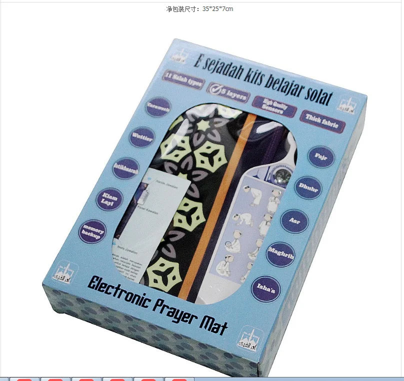 Prayer Mat for Learning Muslim Prayer Rug with Touch Keys Padded Islamic Prayer Mat Layer Rug