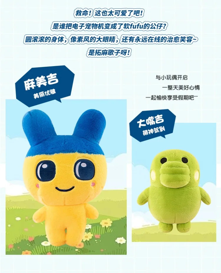 Cute Heart Character Plush Stuffed Doll Toy