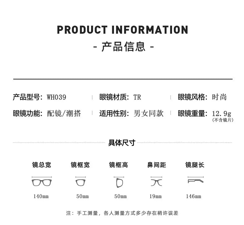 Fashionable face-shaping plain glasses