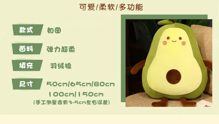 Giant Avocado Plush Soft Stuffed Fruit Pillow