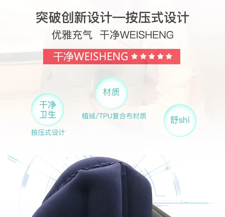 Inflatable Pillow Travel Work Journey Bus Train Airplane Sleeping Neck Pillow Neck Protection Cervical Inflatable Body Pillow