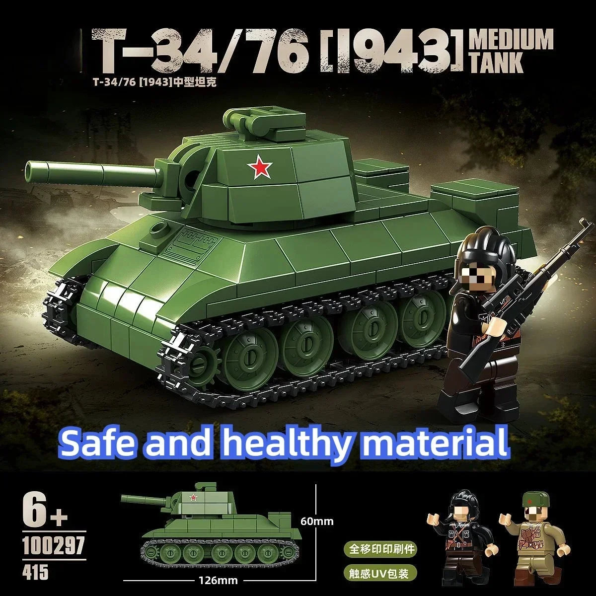 KV-2 Heavy Tank Soviet Series Tank Military Series WW2 Tank Building Blocks  Bricks Model Set Toys for s Gifts