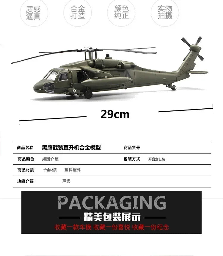 Black Hawk Armed Helicopter Diecast Alloy Model Metal Aircraft Ornament