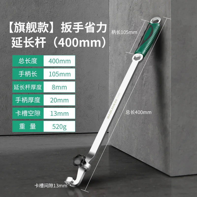 Wrench Extender 40/50cm Long Open End Wrench Bar Ratchet Extension Tool Labor-Saving Torque Amplifier For Hard To Reach