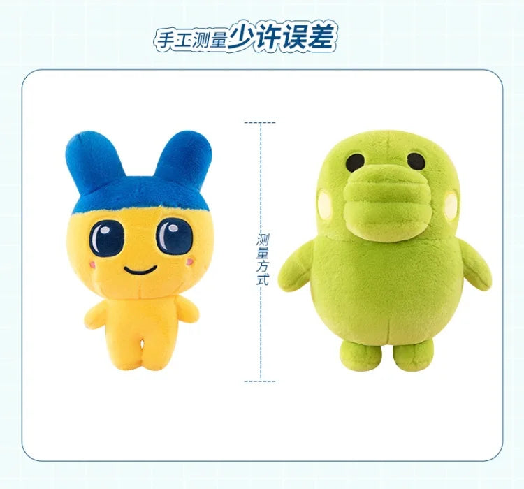 Cute Heart Character Plush Stuffed Doll Toy