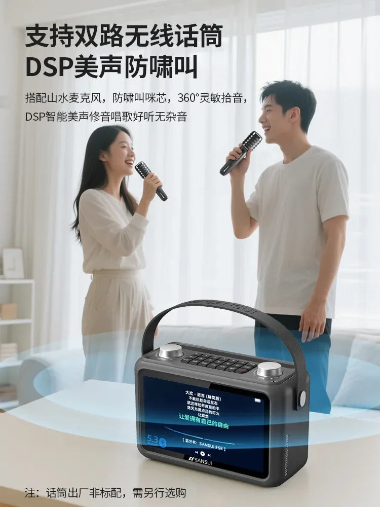 Karaoke Wireless Bluetooth Speaker Outdoor Portable SANSUI F58 40W Music and Video Player 7-inch Screen Lyrics Display TF/FM/AUX