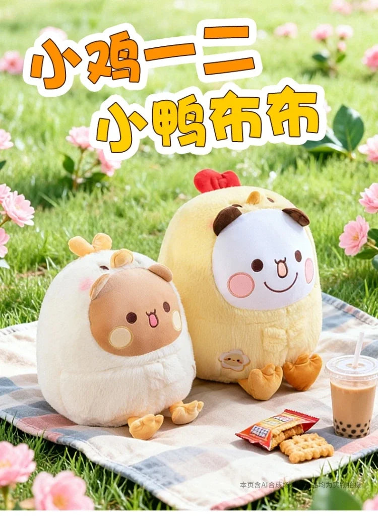 Cute Chick Shape Plush Toy Soft Fluffy Cartoon Pillow