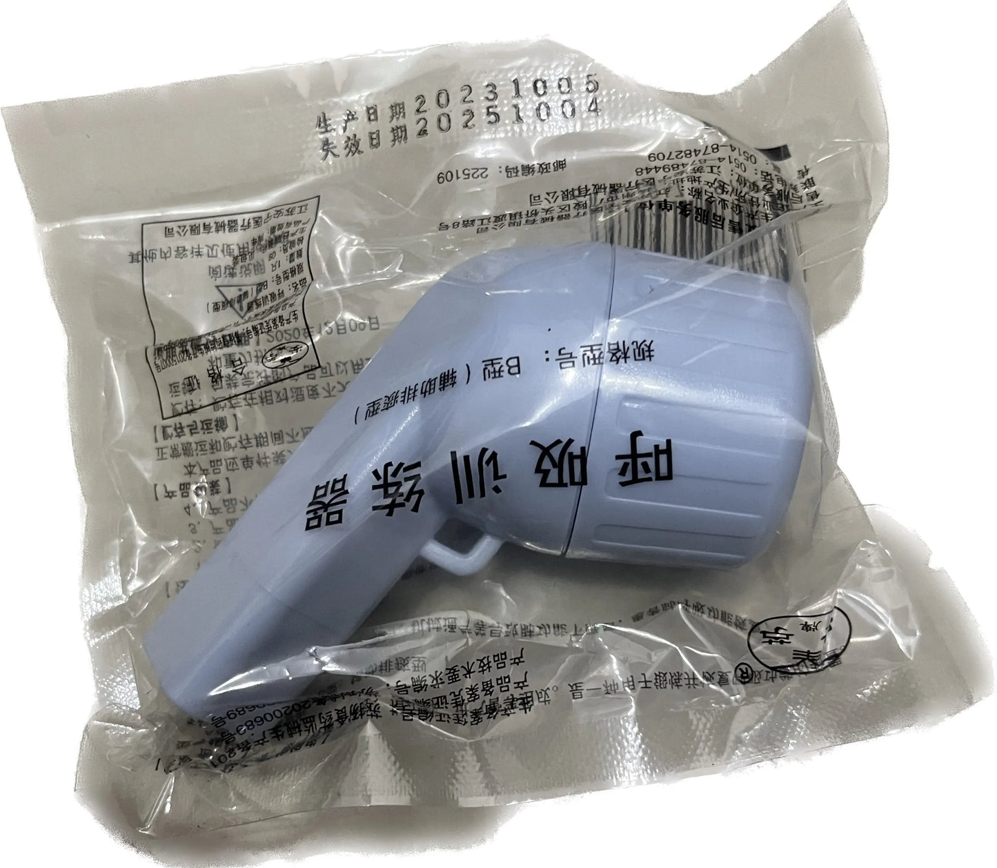 Mucus Removal Device Lung Expander Breathing Exercise Respiratory Muscle Trainer Phlegm Relief Clear Drug-Free OPEP Therapy