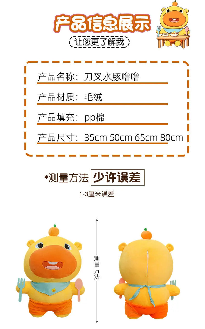 Capybara Lulu Plush Toy With Fork Spoon Soft Stuffed Animal