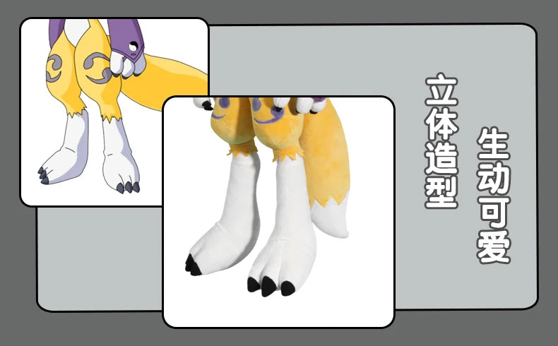 Giant Fantasy Fox Beast Plush Doll Soft Anime Cushion