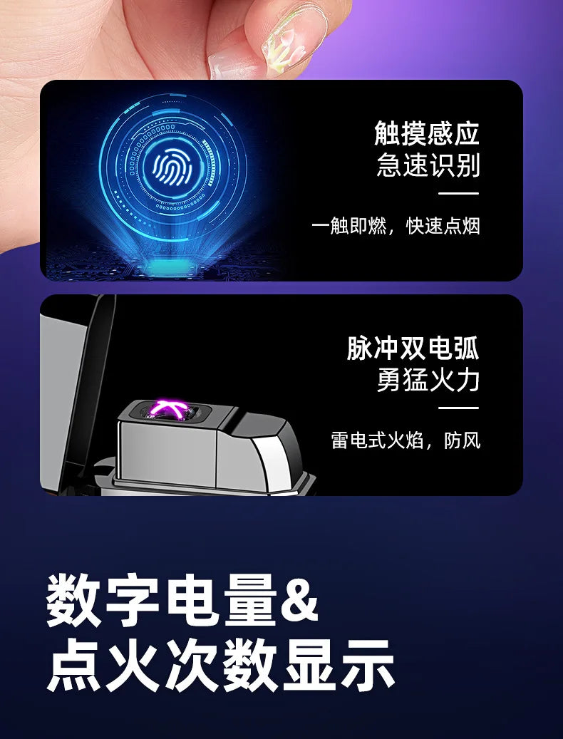 Gas Electronic Dual-Use Lighter, Intelligent Digital Display Machine Core, High-Grade Metal Lighter, Cigarette Accessories, New