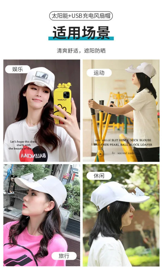 Wide Brim Solar Fan Hat With Detachable Fan